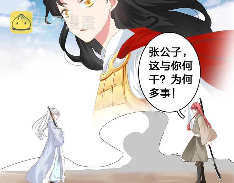 第35话 原谅并不简单12