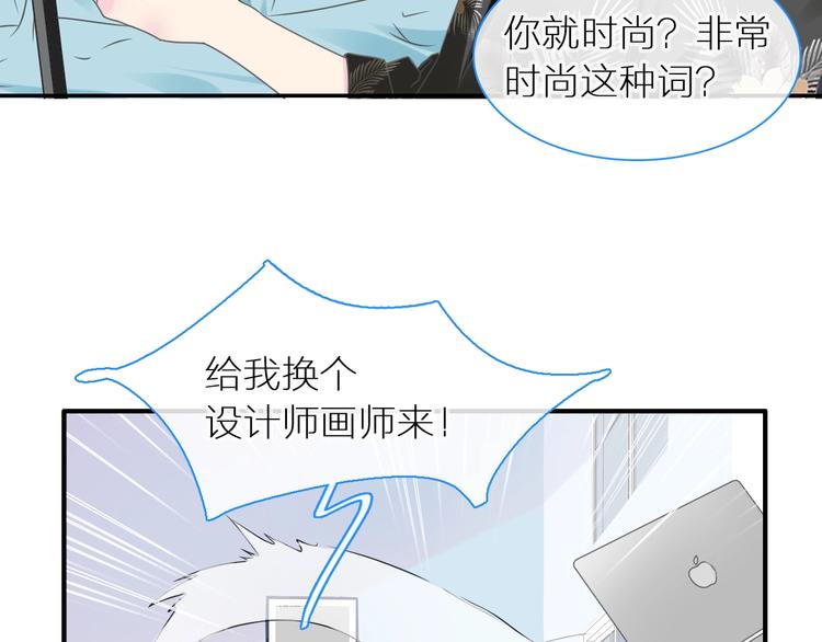 第204话 我好像立了flag34