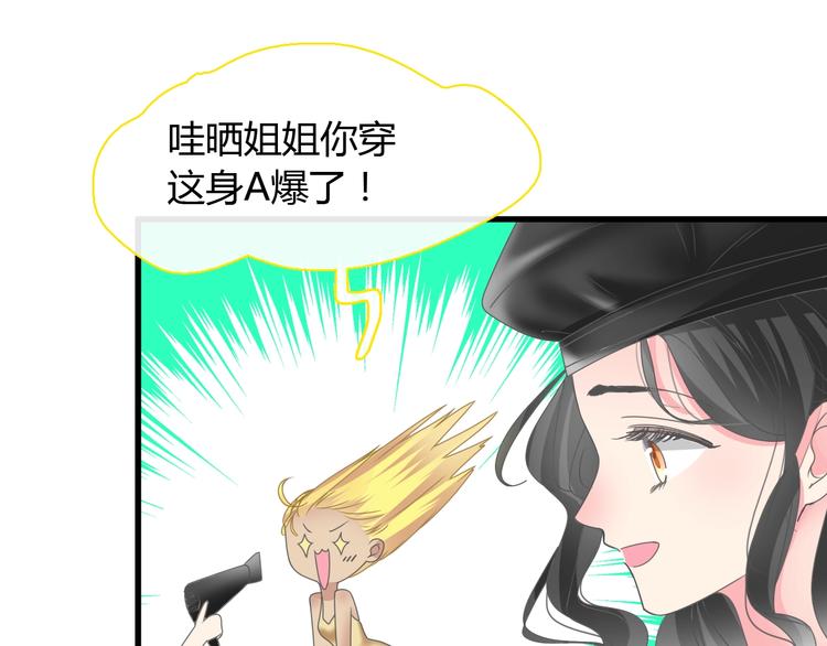 第161话 再度登台！35
