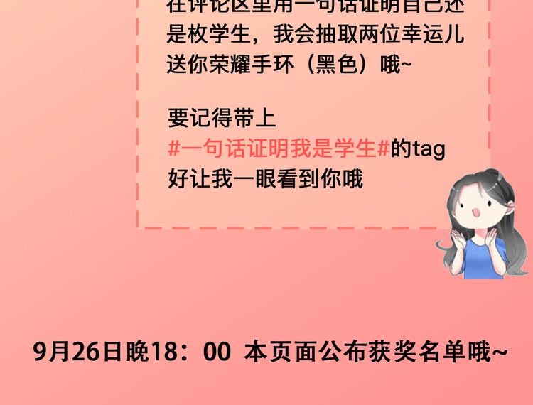 第125话 他来了？！119