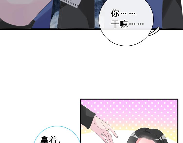 第174话 直男审美79
