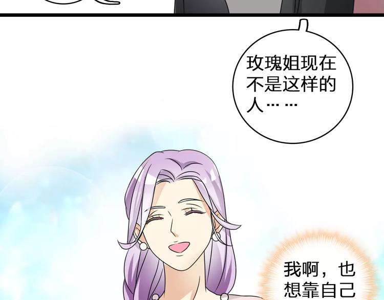 第86话 化险为夷35
