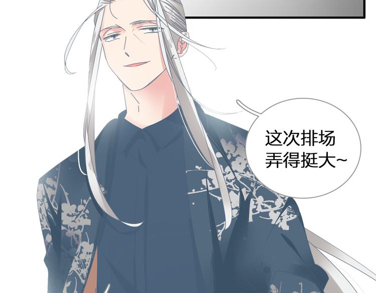 第141话 再次告白6