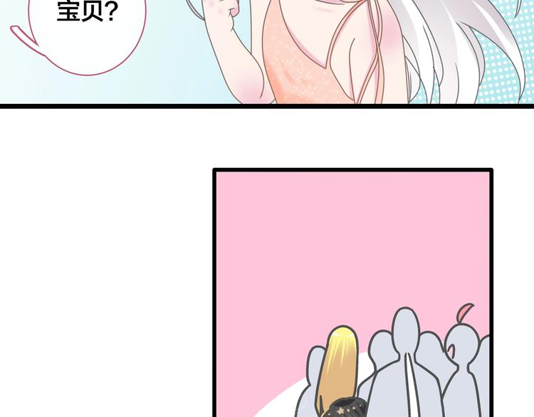 完结篇：我们的故事 永不停息41