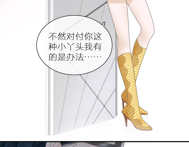 第198话 趁虚而入30