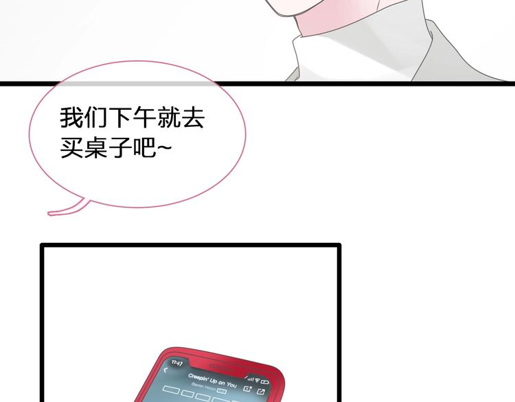 第183话 不愿说的过去108