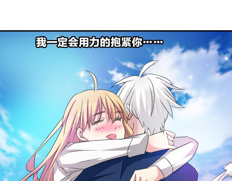 第44话 可惜爱不能重来115