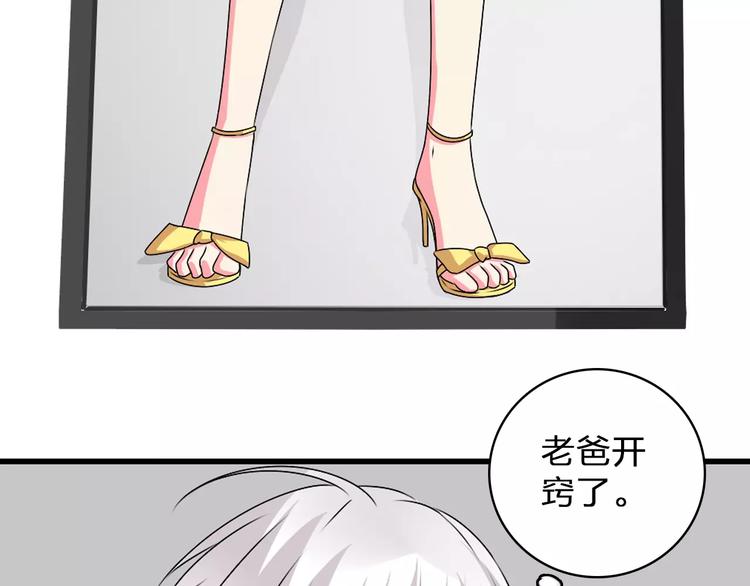 第77话 躲不掉22