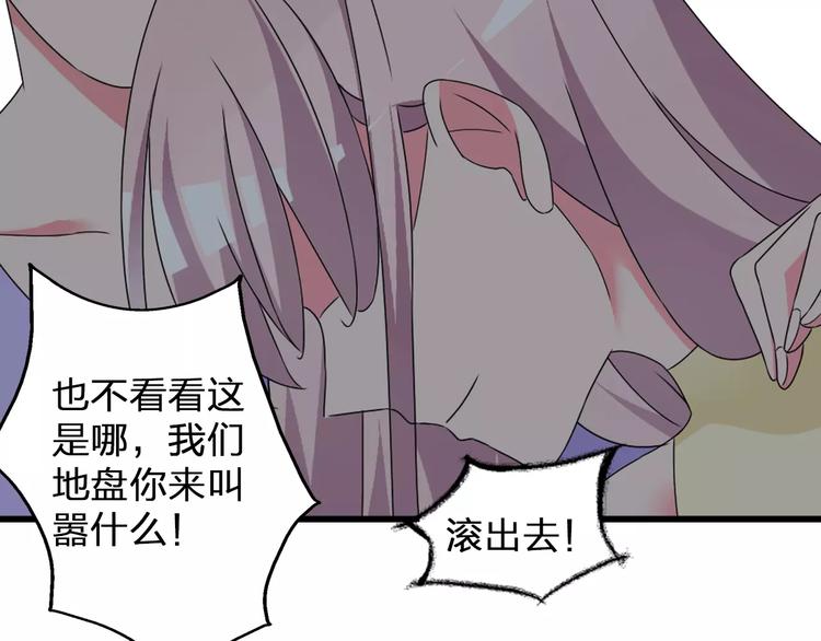 第76话 完全信任18