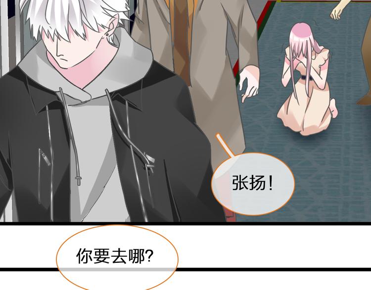 第133话 决裂！11