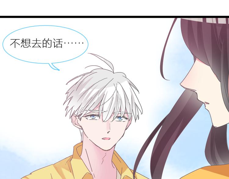 第138话 认清自己的路36