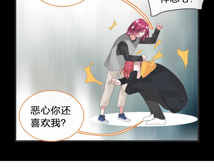 第177话 危险的请教6