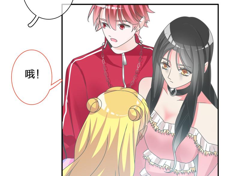 第116话 折翼天使36