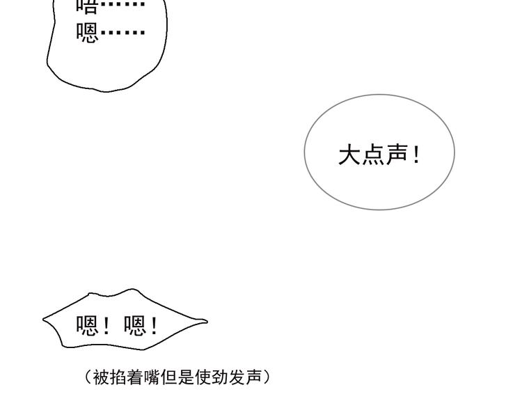 第158话 陷阱81