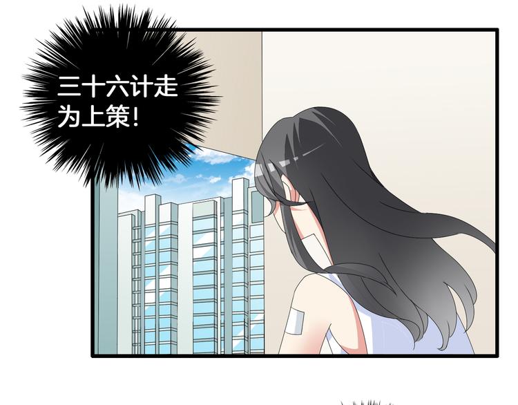第58话 再见我的爱42