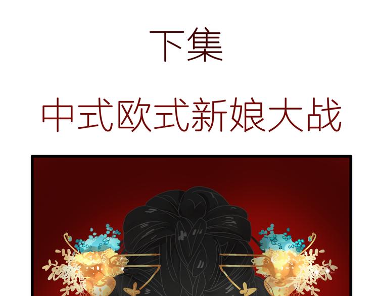 第150话 真女神的武器70