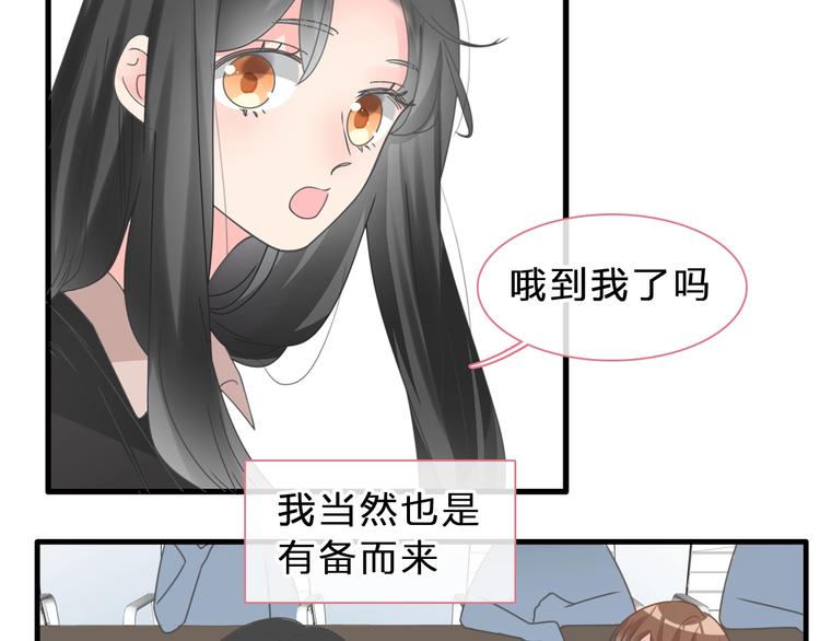第210话 他的声音 她的坚定67