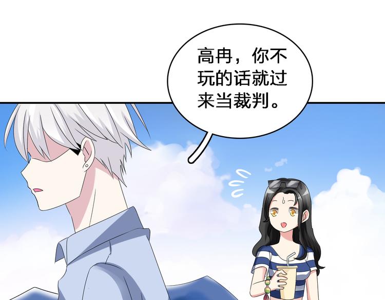 第46话 高冉魅力爆发45