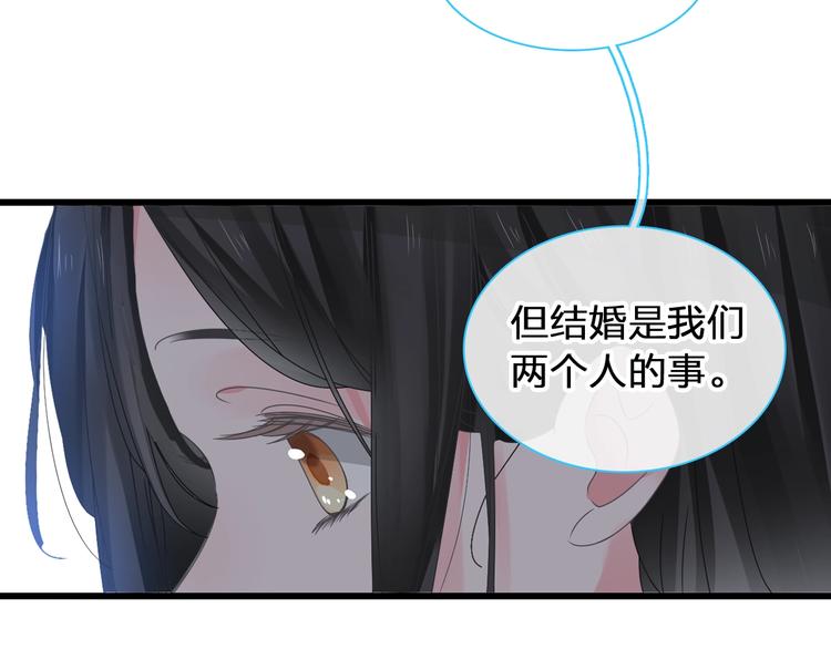 第179话 告白之后37