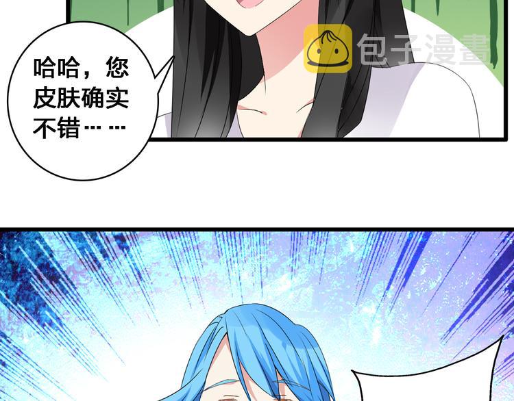 第28话 高冉开启魔鬼训练模式54