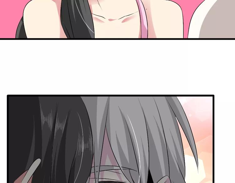 第66话 男神也会害羞75