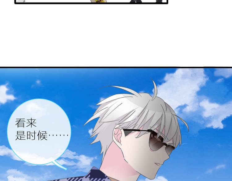第138话 认清自己的路123