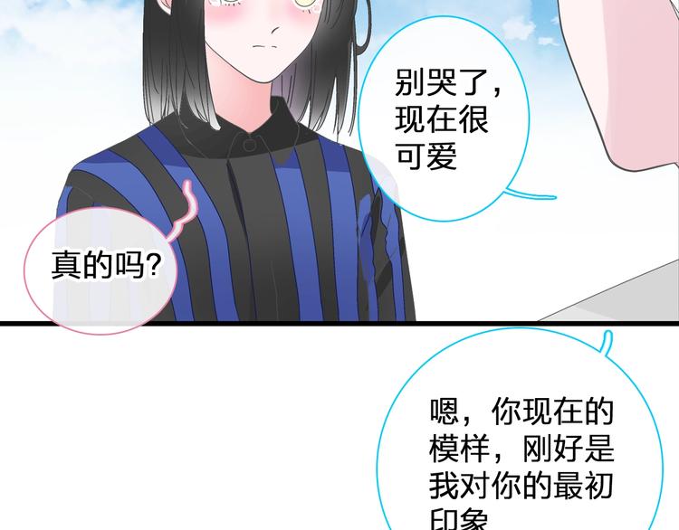 第185话 转换性别？43
