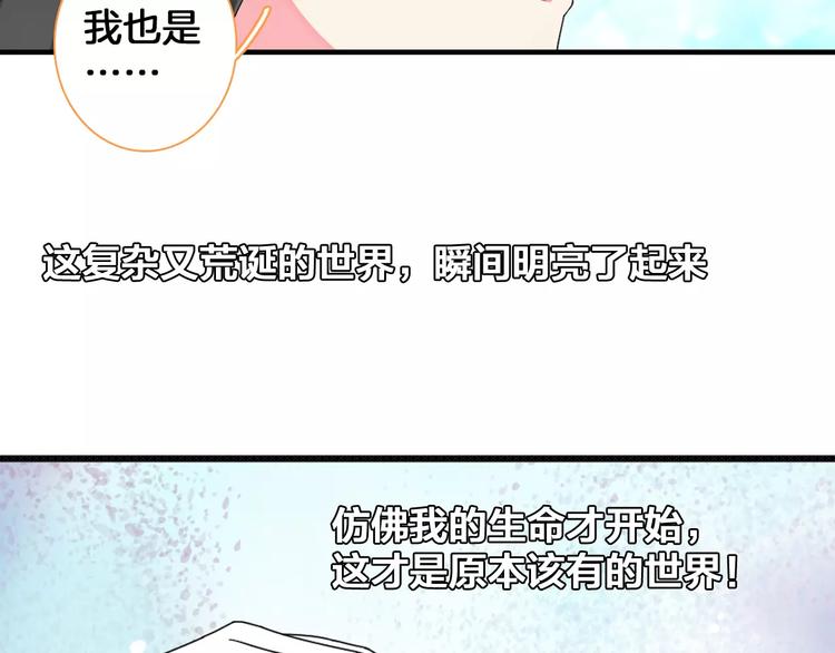 第82话 振作起来42