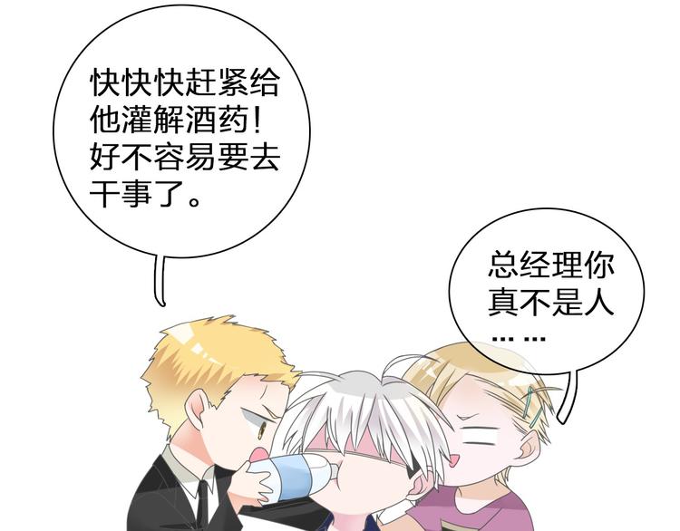 第114话 来不及伤感39