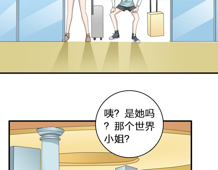 第52话 向目标前进46