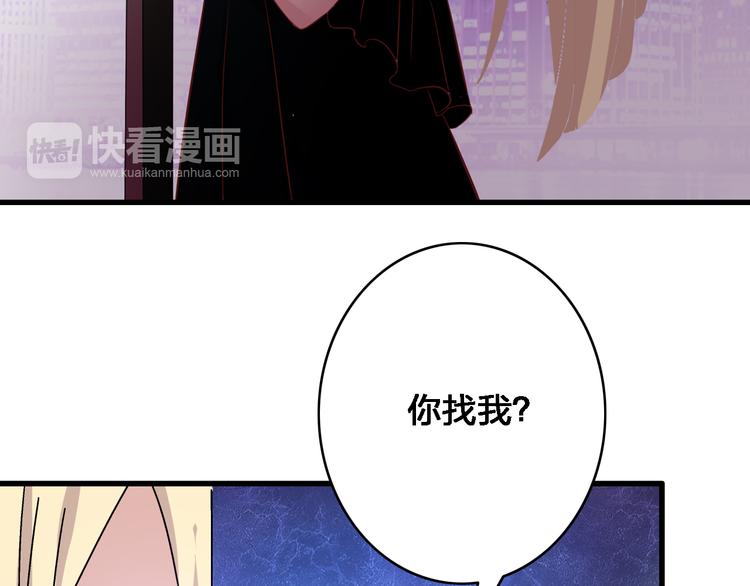 第19话 原来张扬的宝贝是妹妹！69