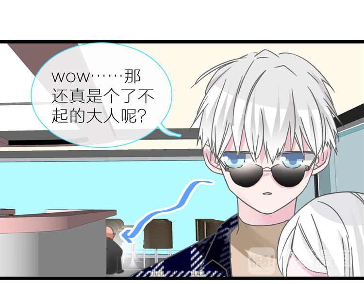 第138话 认清自己的路102