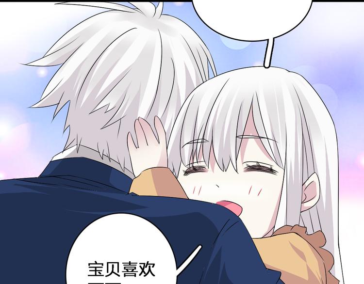 第44话 可惜爱不能重来109