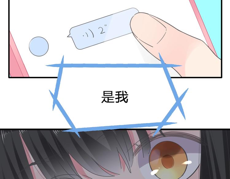 第208话 陪伴的价值98