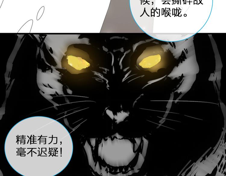 第102话 决心82