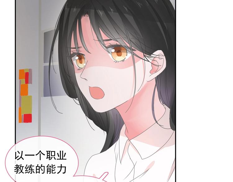 第190话 暴力人格23