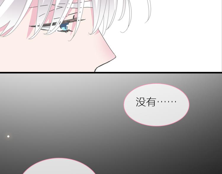第126话 堵在心里！16