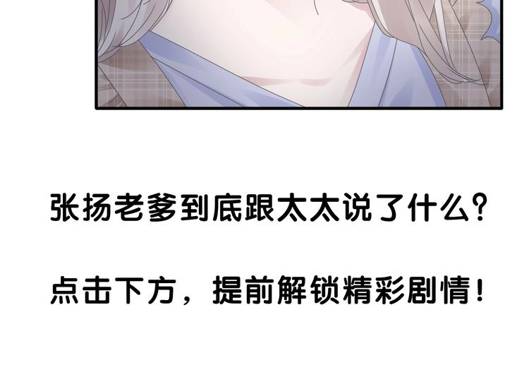 第190话 暴力人格134