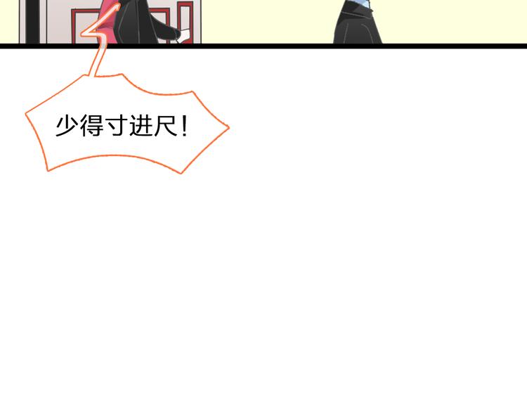 第128话 收留99