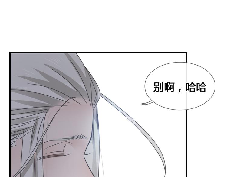 第205话 我不会放弃你8