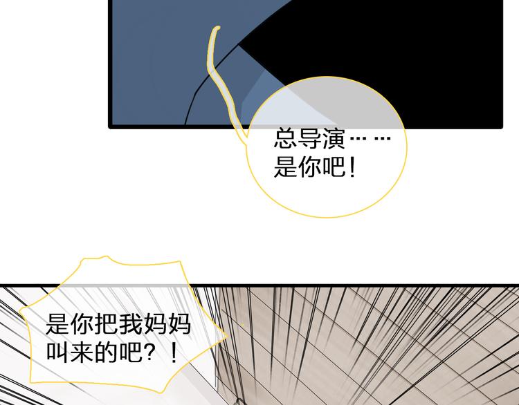 第130话 守护光芒的你107