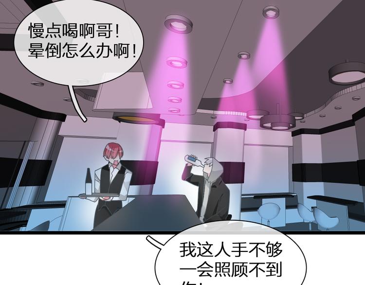 第134话 去见他！75