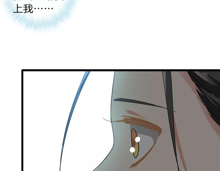 第61话 强势告白40