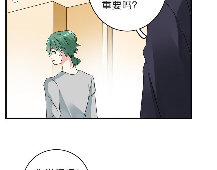 第53话 黑幕？46