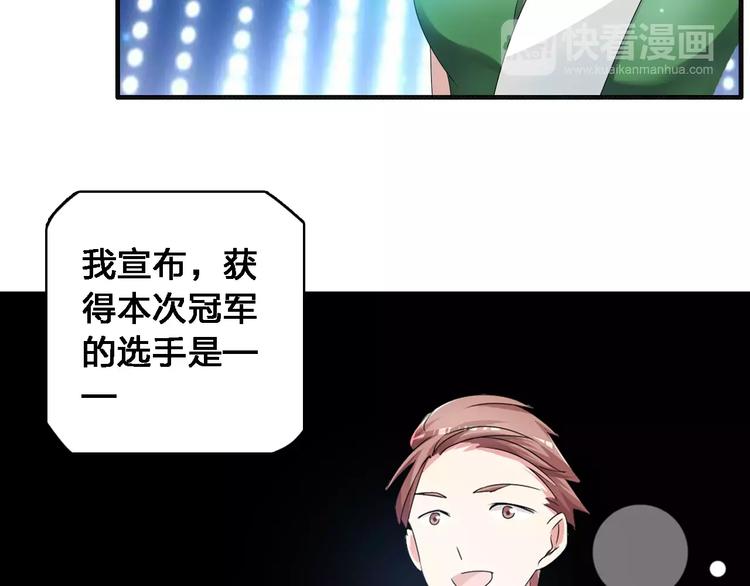 第32话 张扬现身大赛现场31