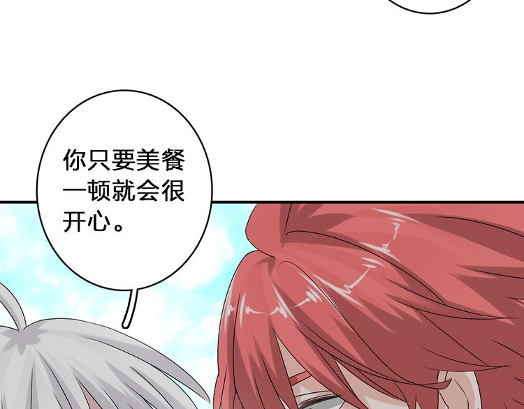 第41话 那些年的初恋18