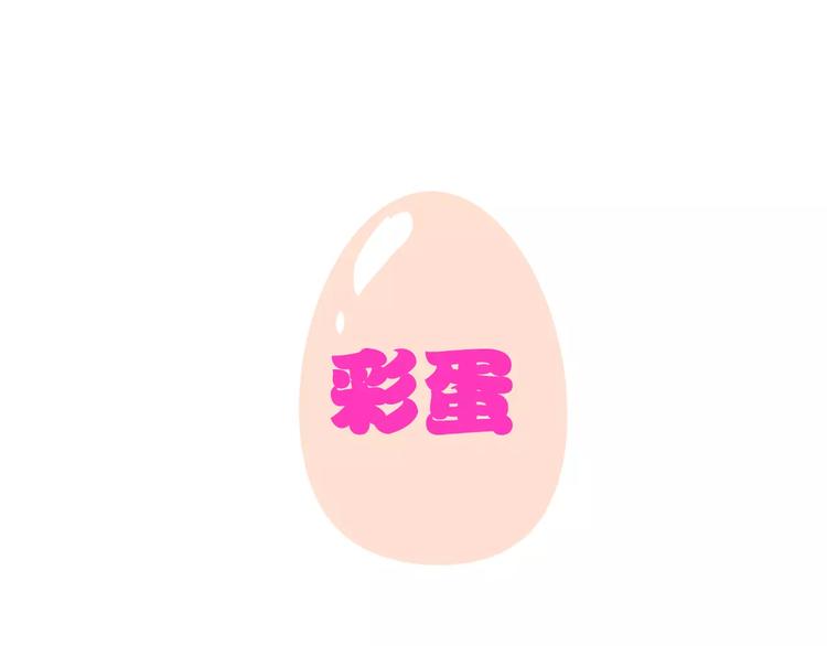 番外篇 惊喜圣诞夜48