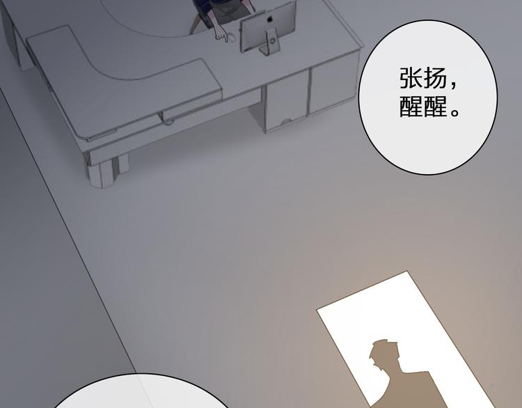 第109话 暗箭难防4