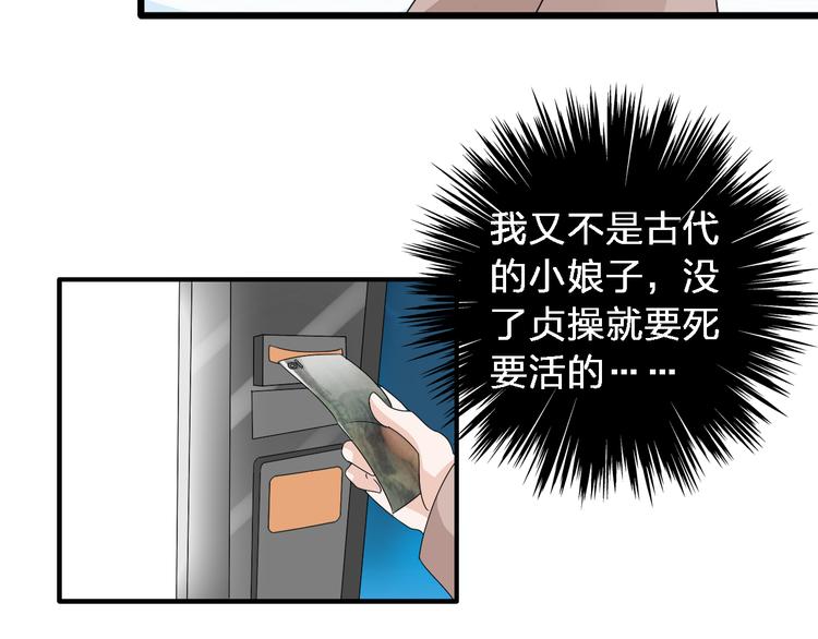 第65话 父亲登场32