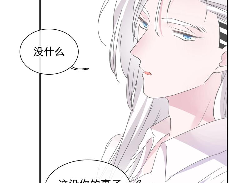 第191话 隐瞒20